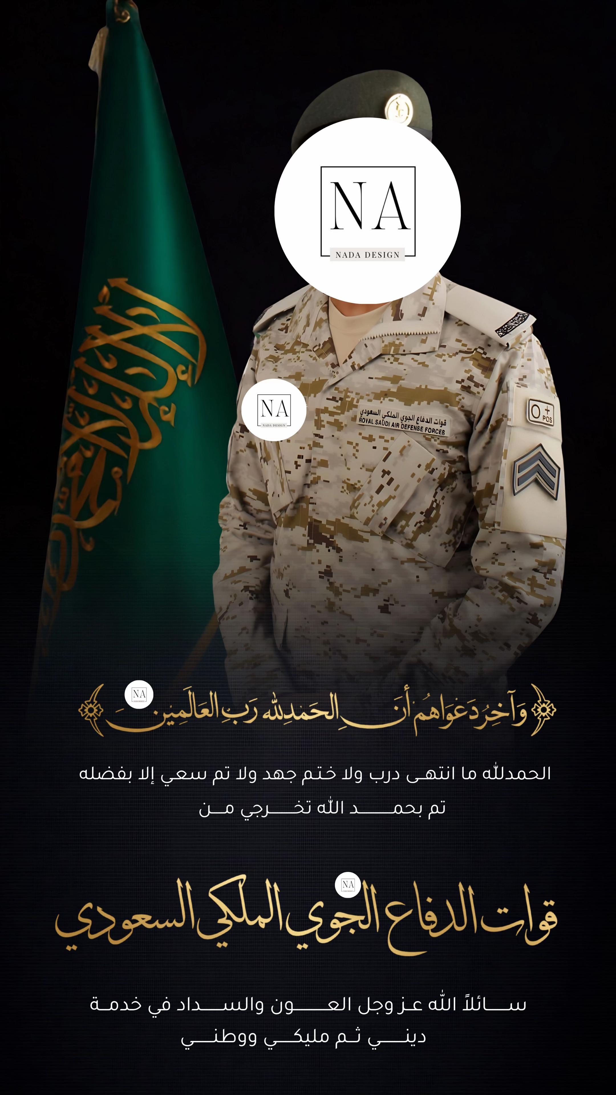 @دعوات الكترونيه