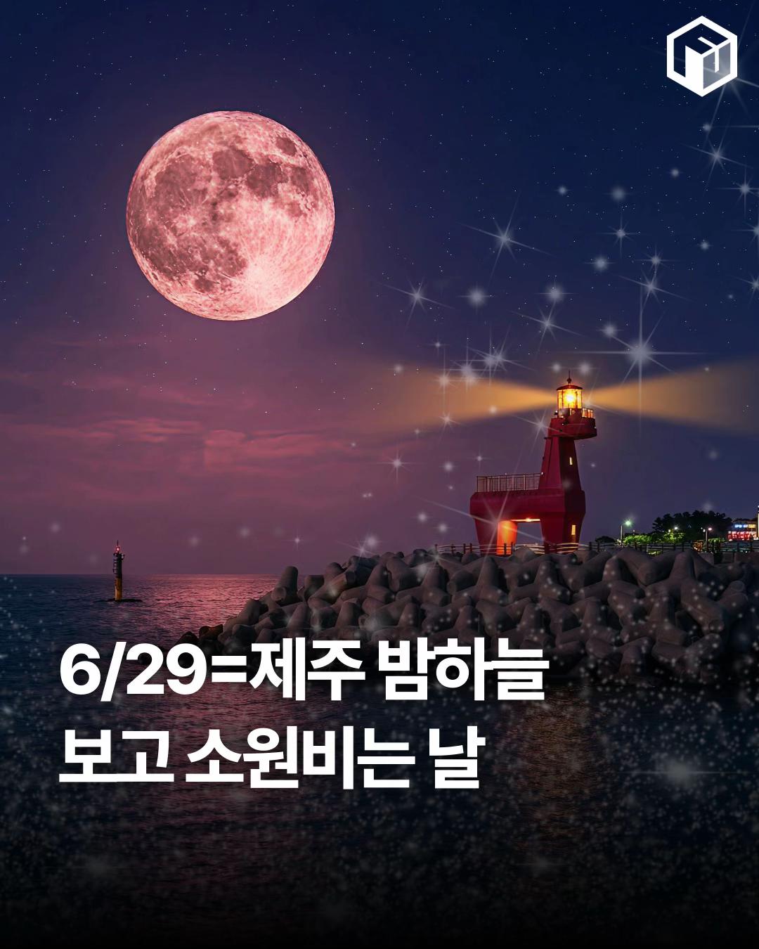 @제주톡톡