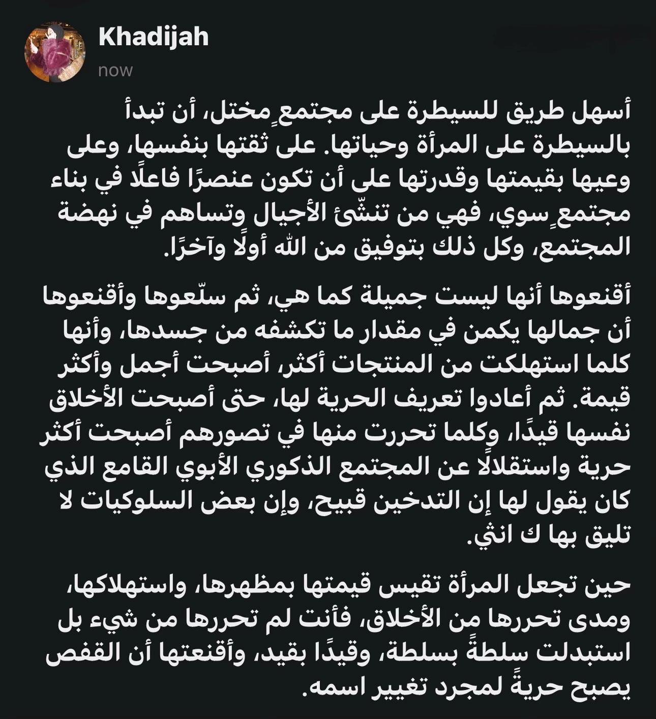 @Khadijahh