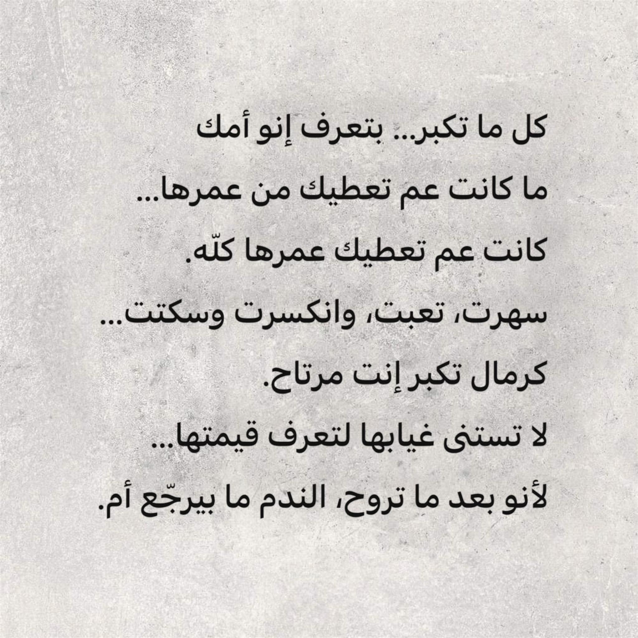 @nawal ham