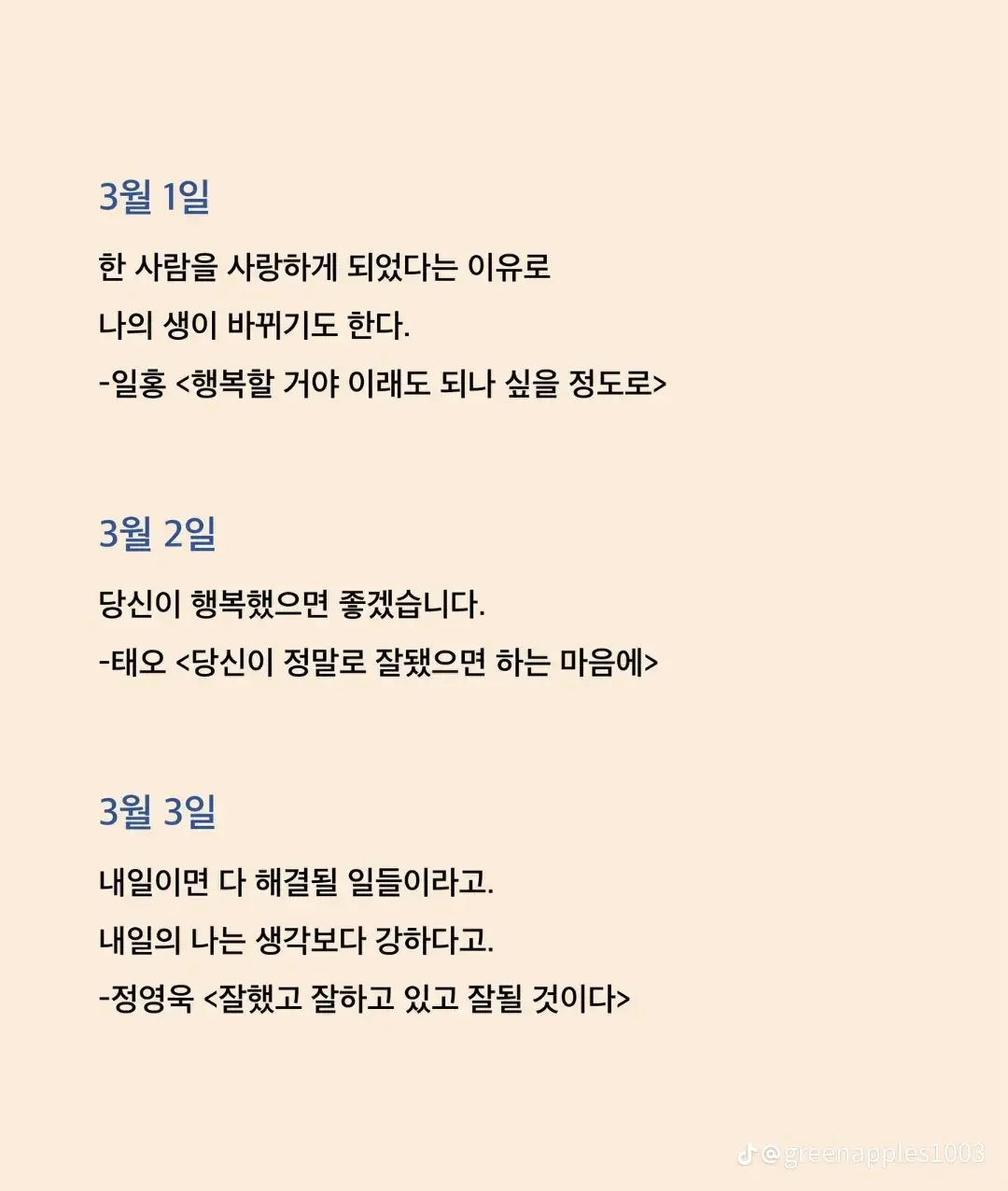 @💿YOUWOO