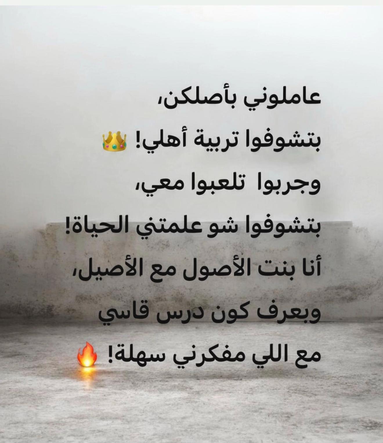 @nawal ham