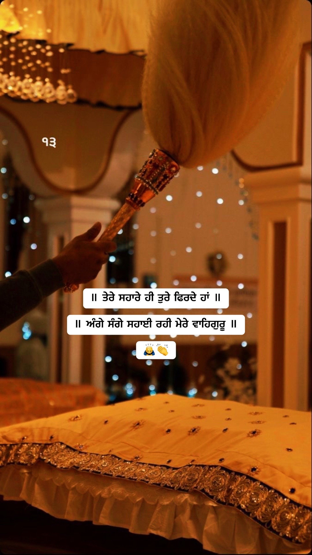 @Karam Gill ♡