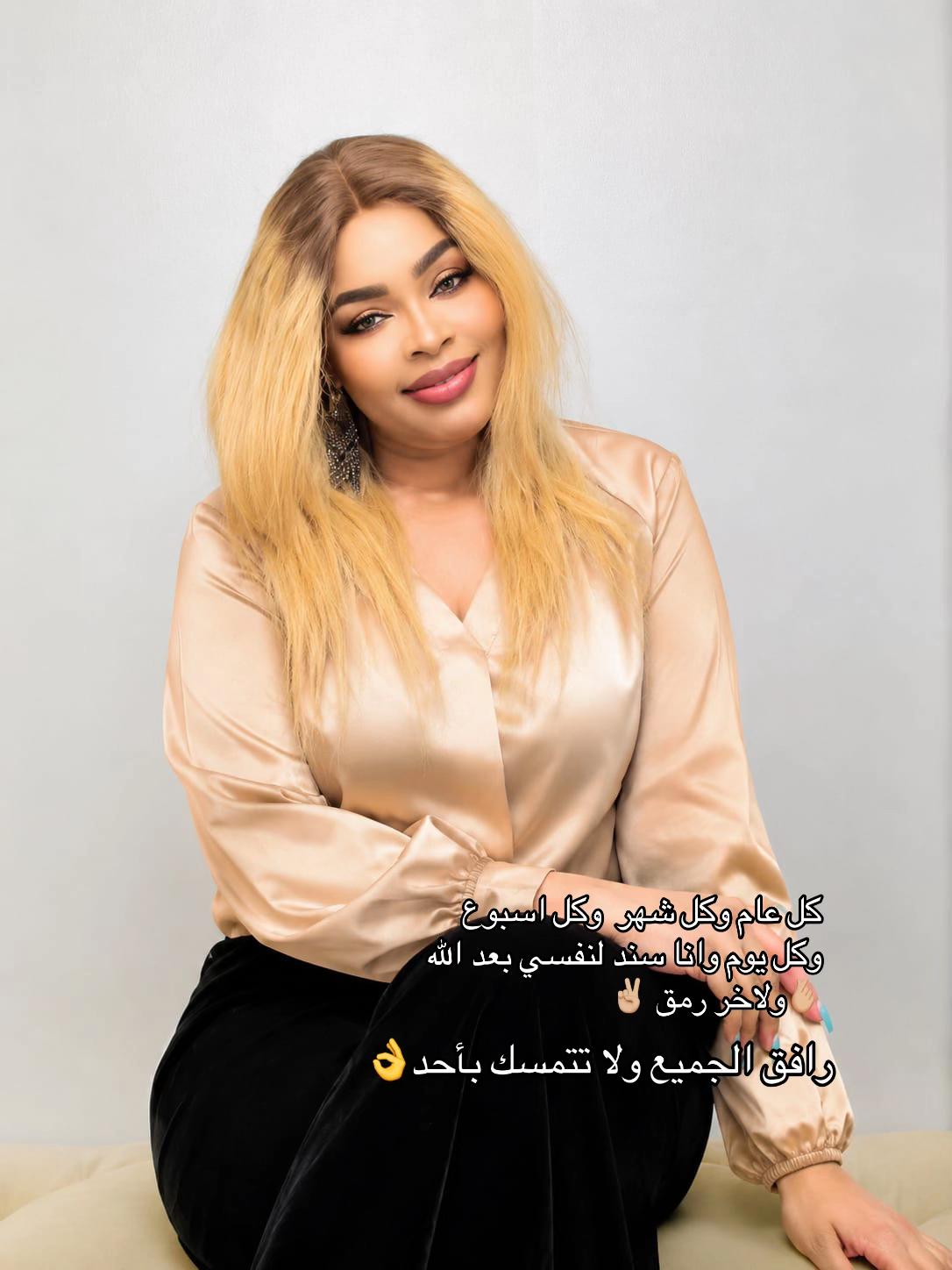 @جوجو الجنوبيه