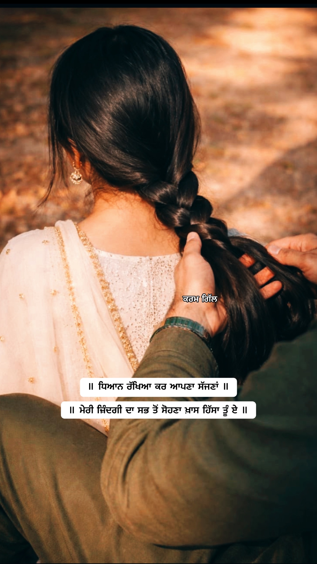 @Karam Gill ♡