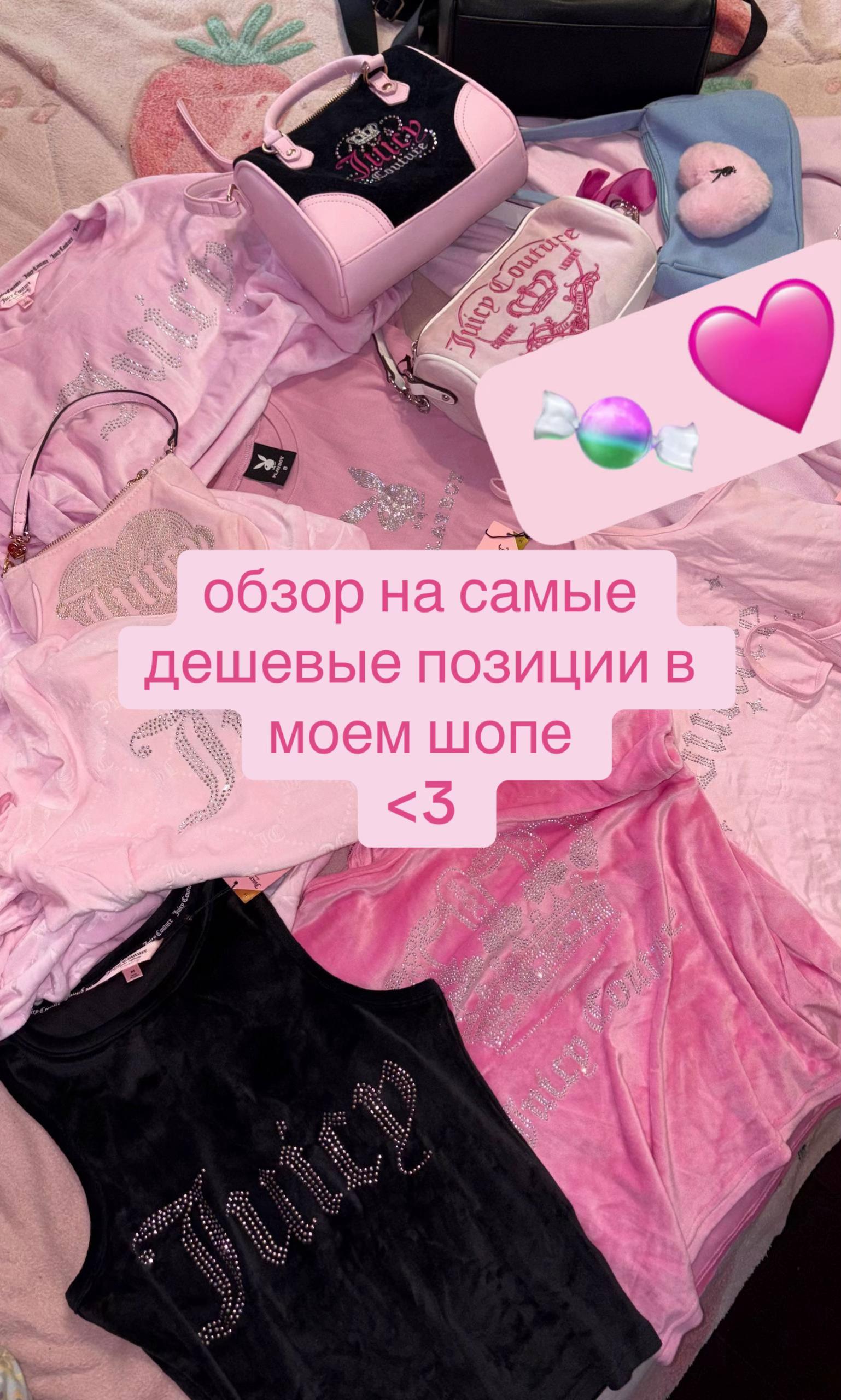 @тгк: candyglam123