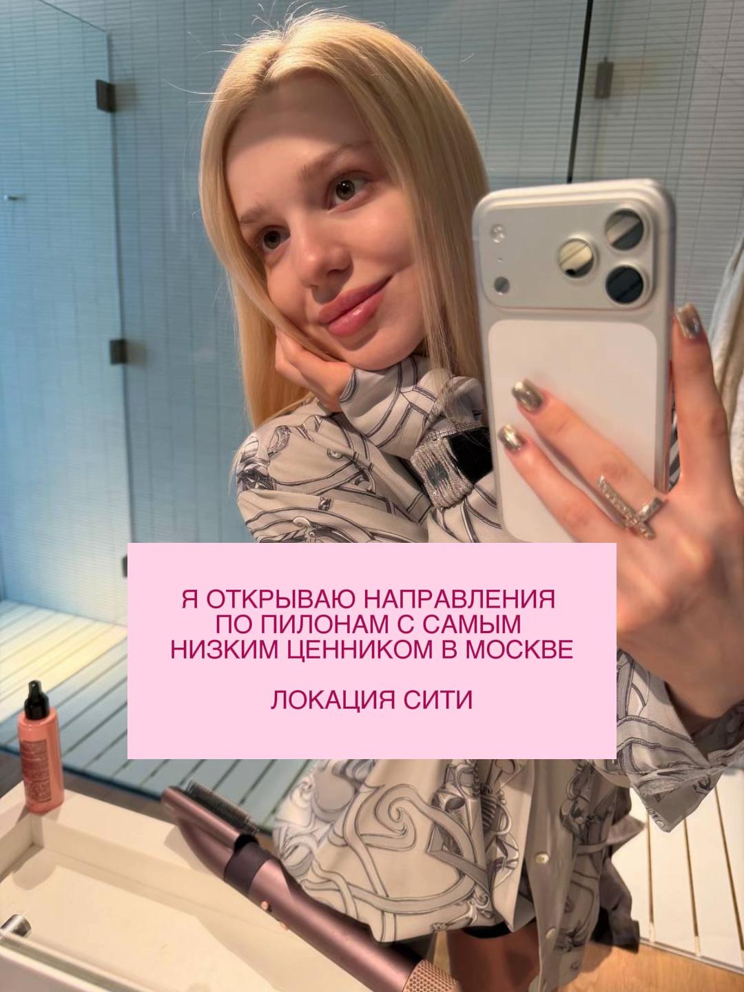 @ТГК: totalyeclipse