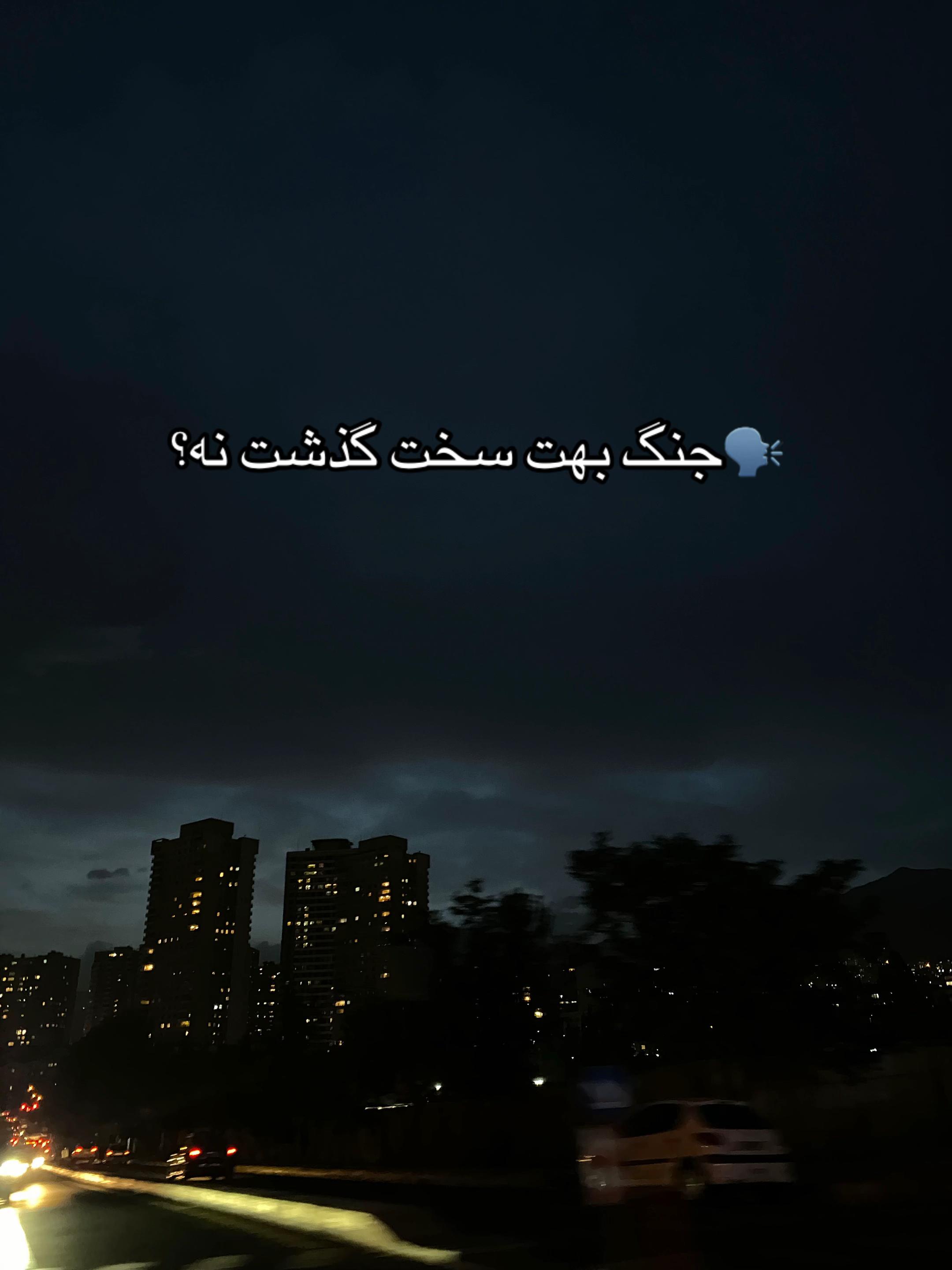 @Aynaz^^