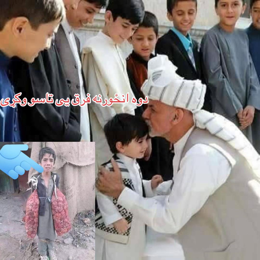 @Mohammad :ولسکشر 🇦🇫🫵❤️