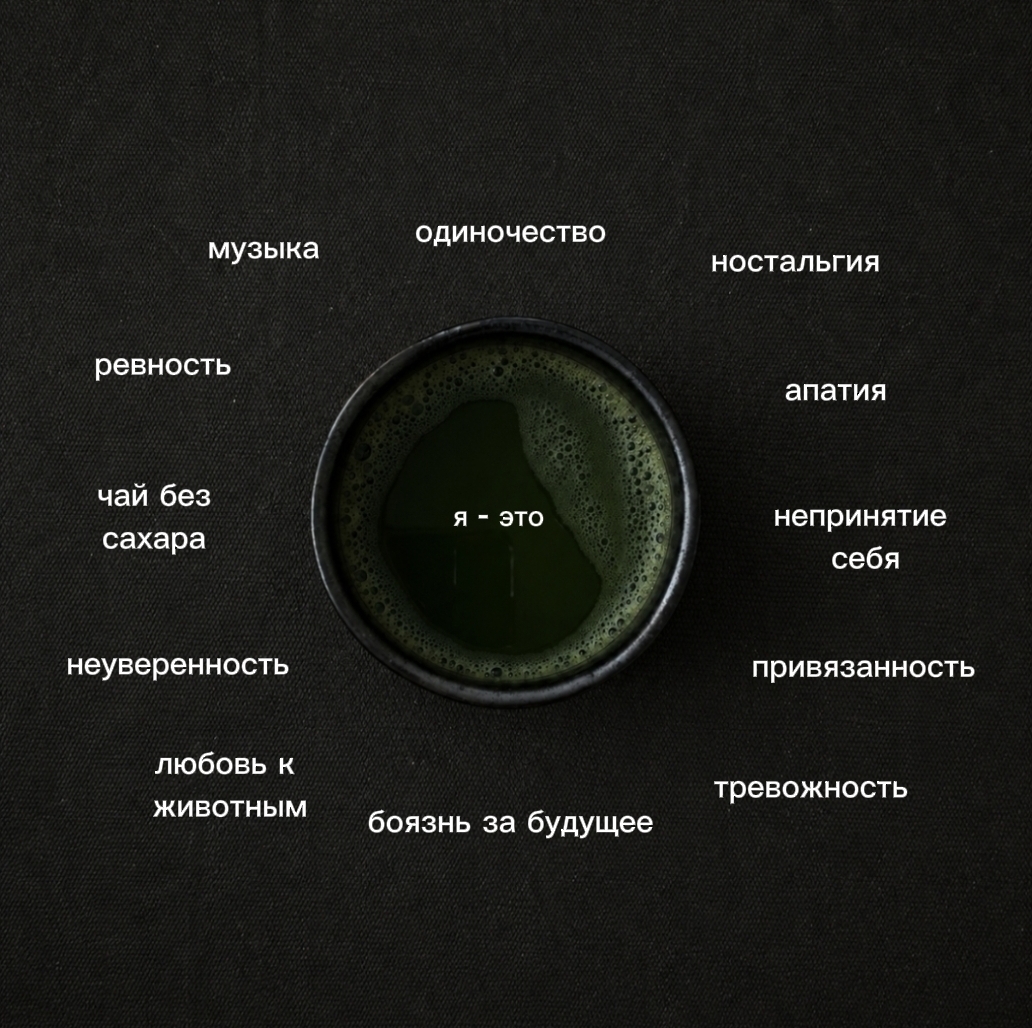 @s