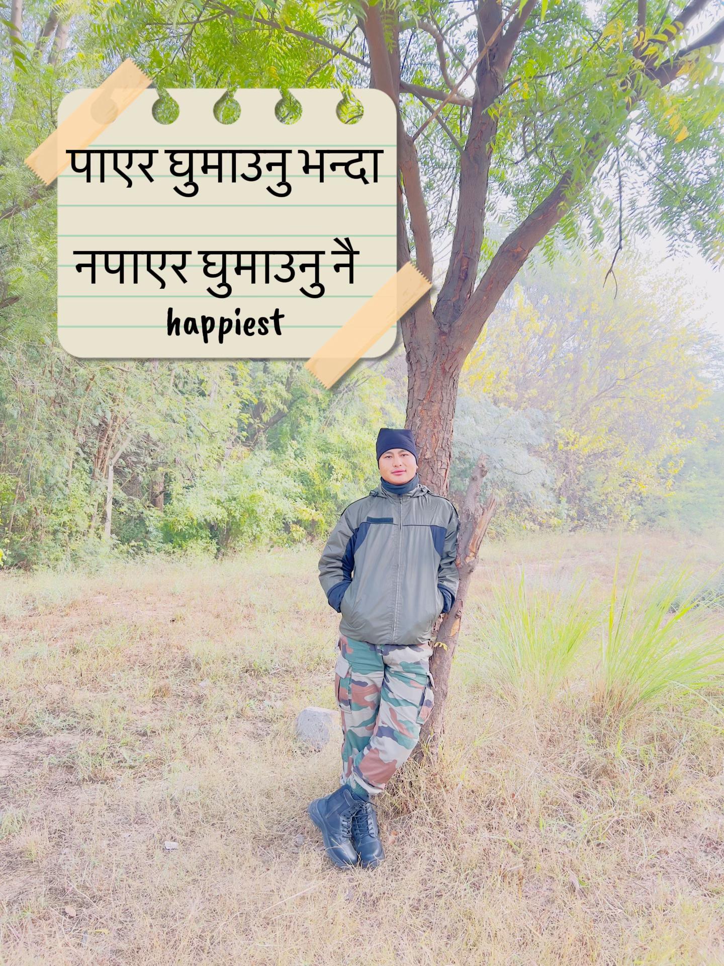 @डिल मगर