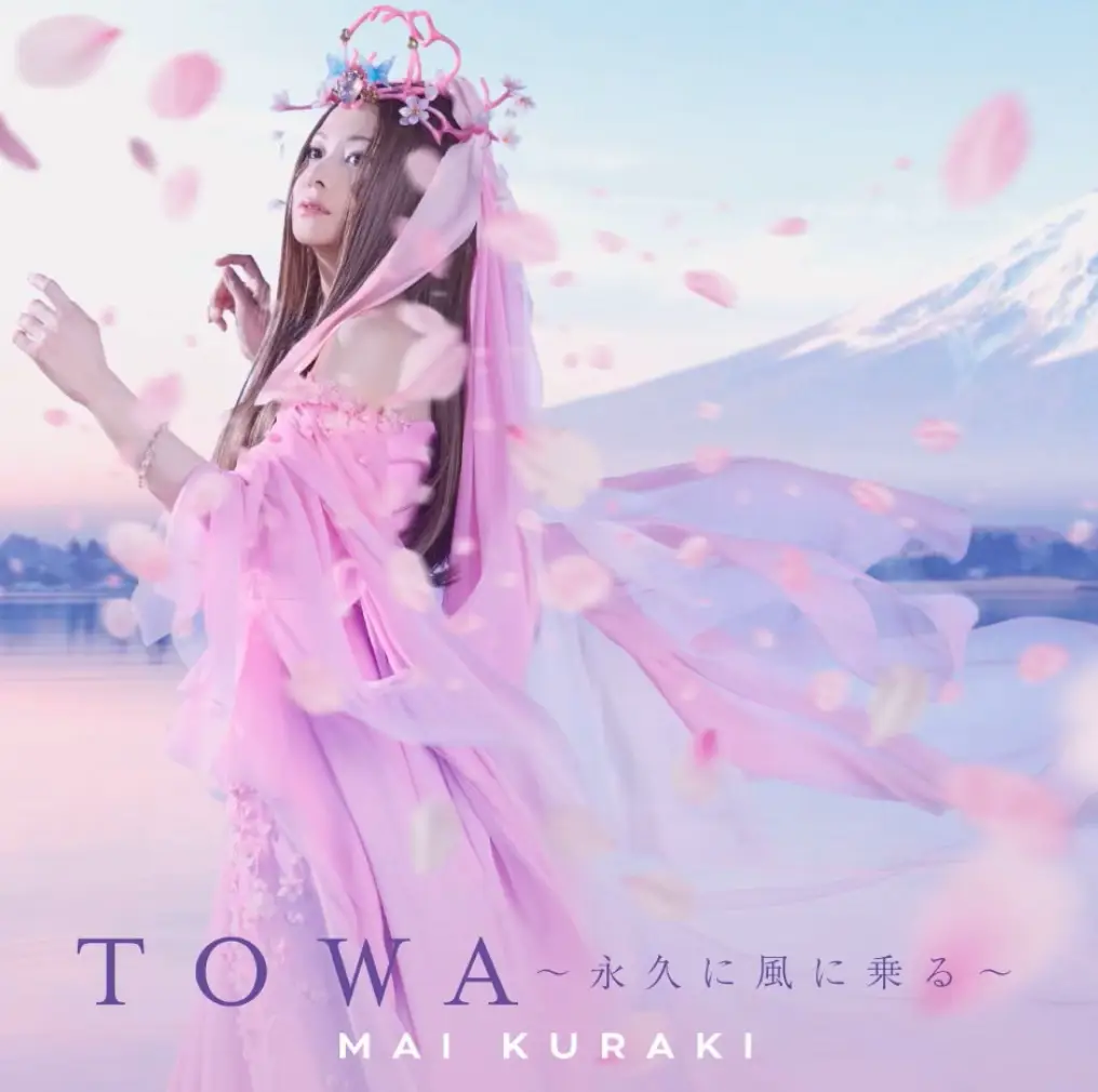 @倉木麻衣 公式アカウント