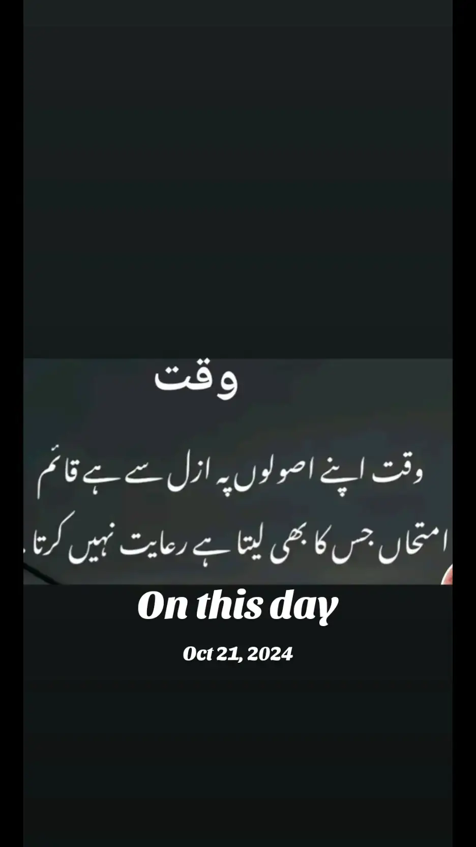 @zindgi khubsuret ha