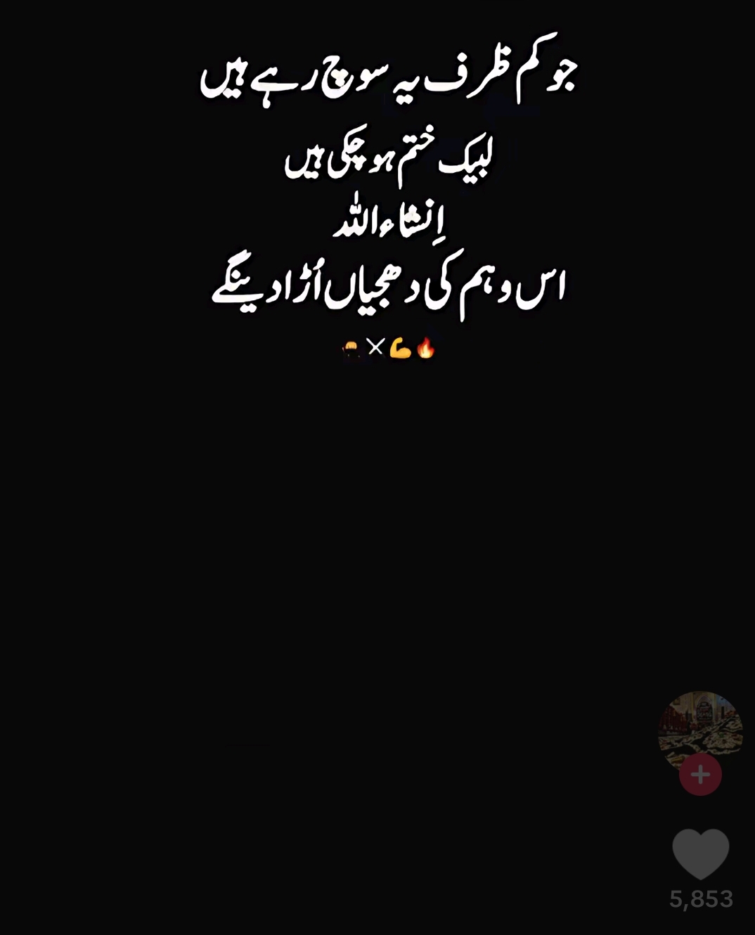 @سنا 04128