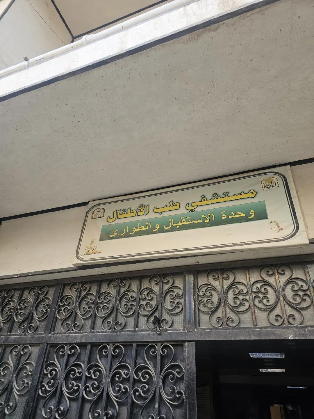 @مون 👁️🥱