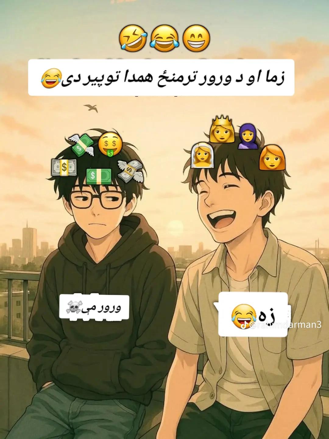 @Ahmad afghan2❤👑