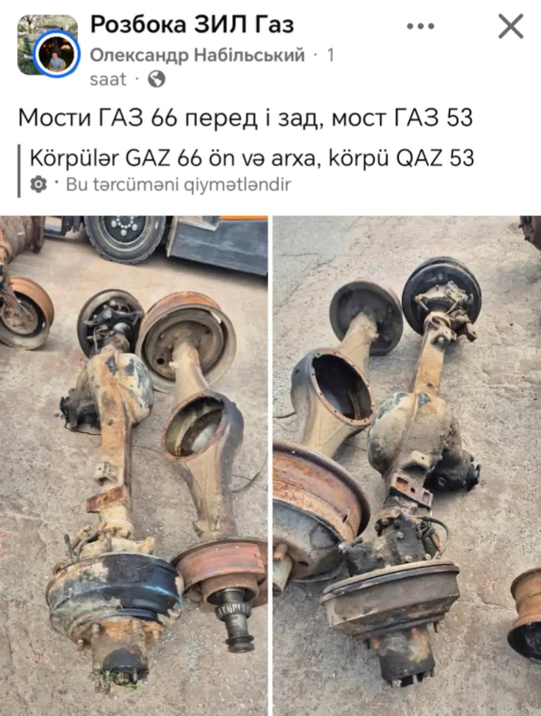 @Traktor_Aləmi