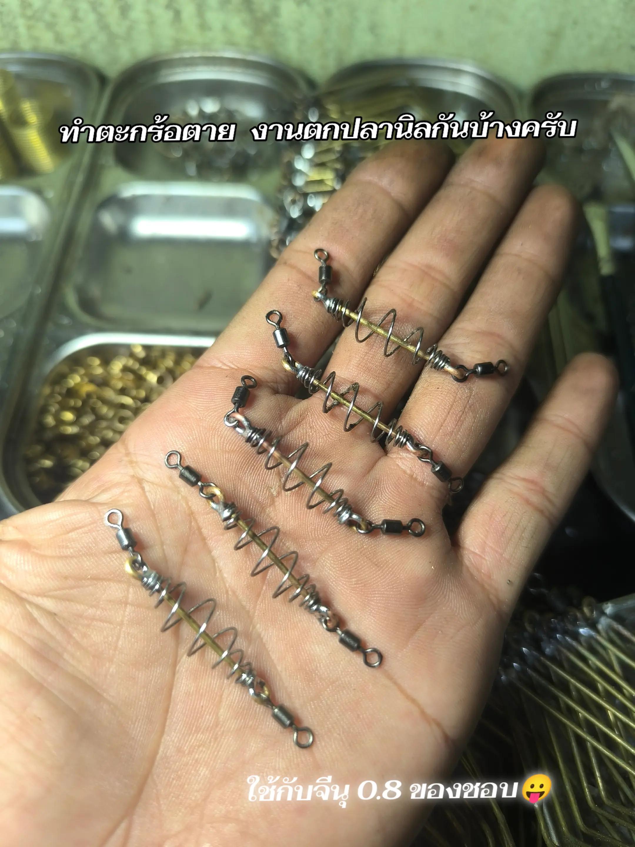 @ตะกร้อซิ่ง ไม่เจ๋งก็เจ๊ง