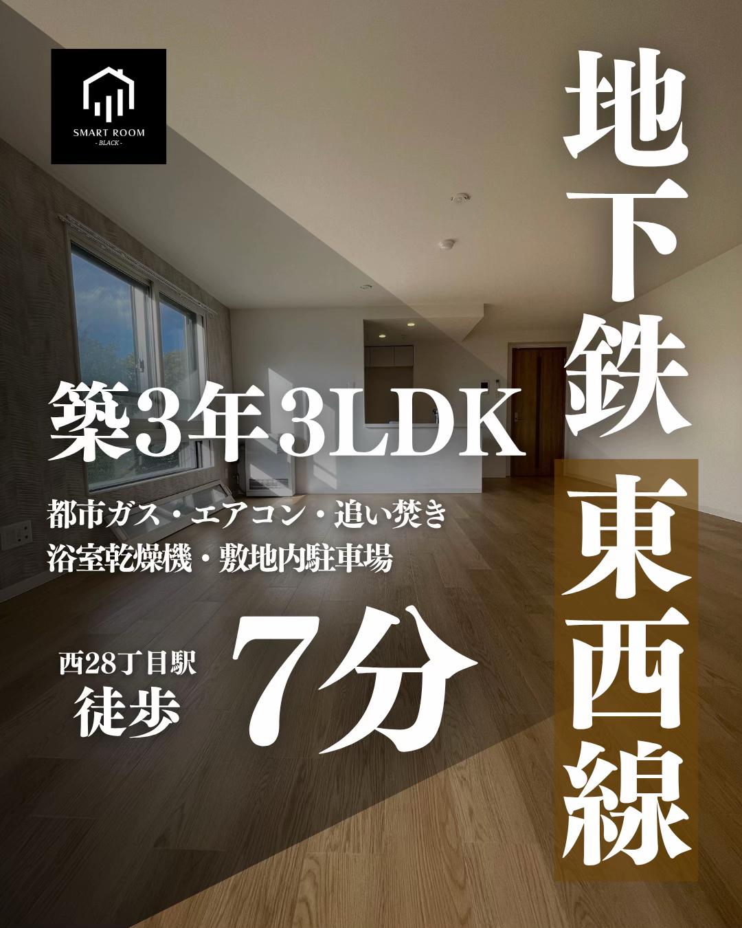@光熱費専門/賃貸情報