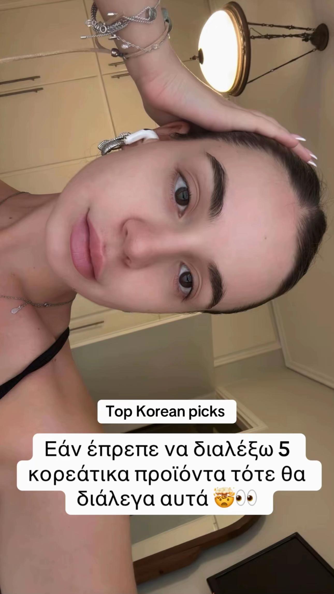 @Erika Kapsalaki