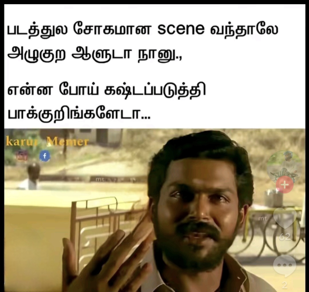 @தனிமையின் காதலன் ❤️&zwj;🩹