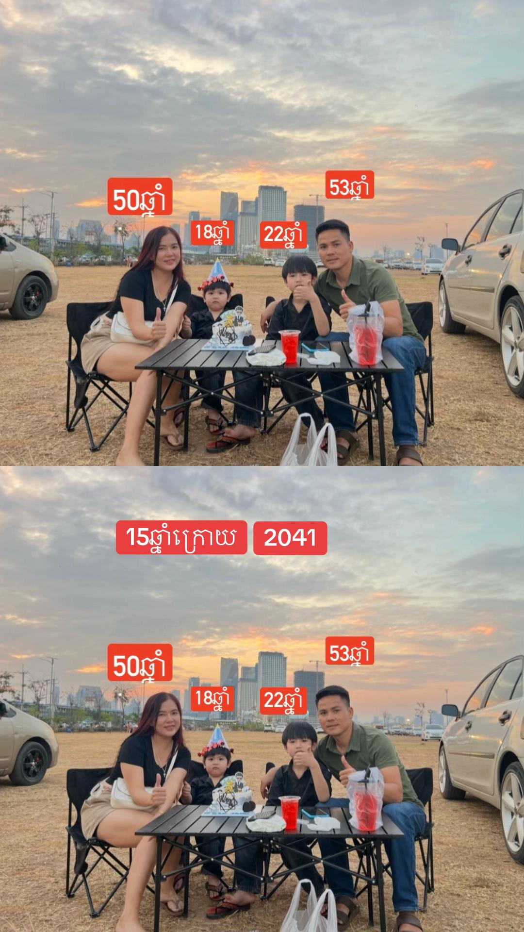 @សៀវហ្វាន (TharaPhu)