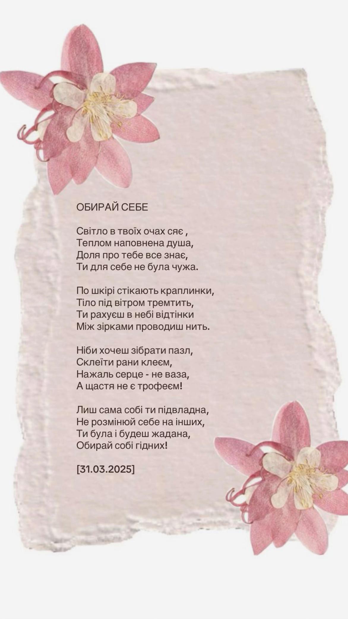 @ekateryna_rura