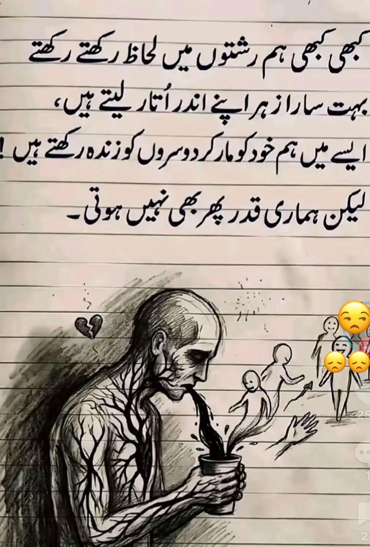 @Husnaa