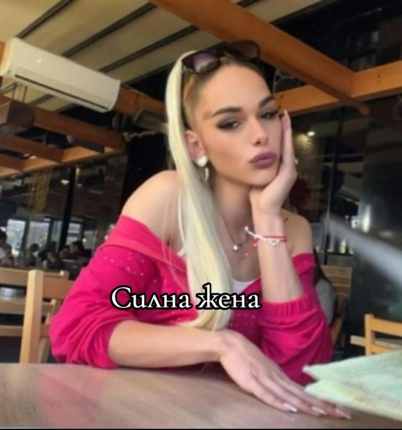 @🫀Еслияна Бистрова🫀