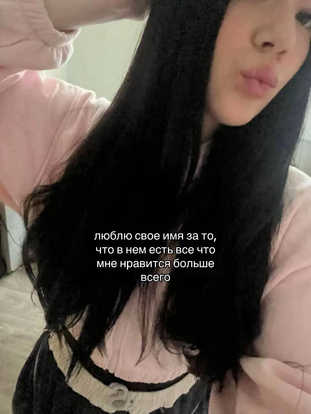 @диана солях
