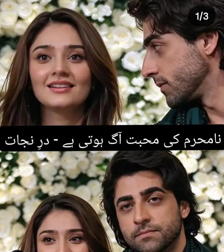 @shiza_malik✅