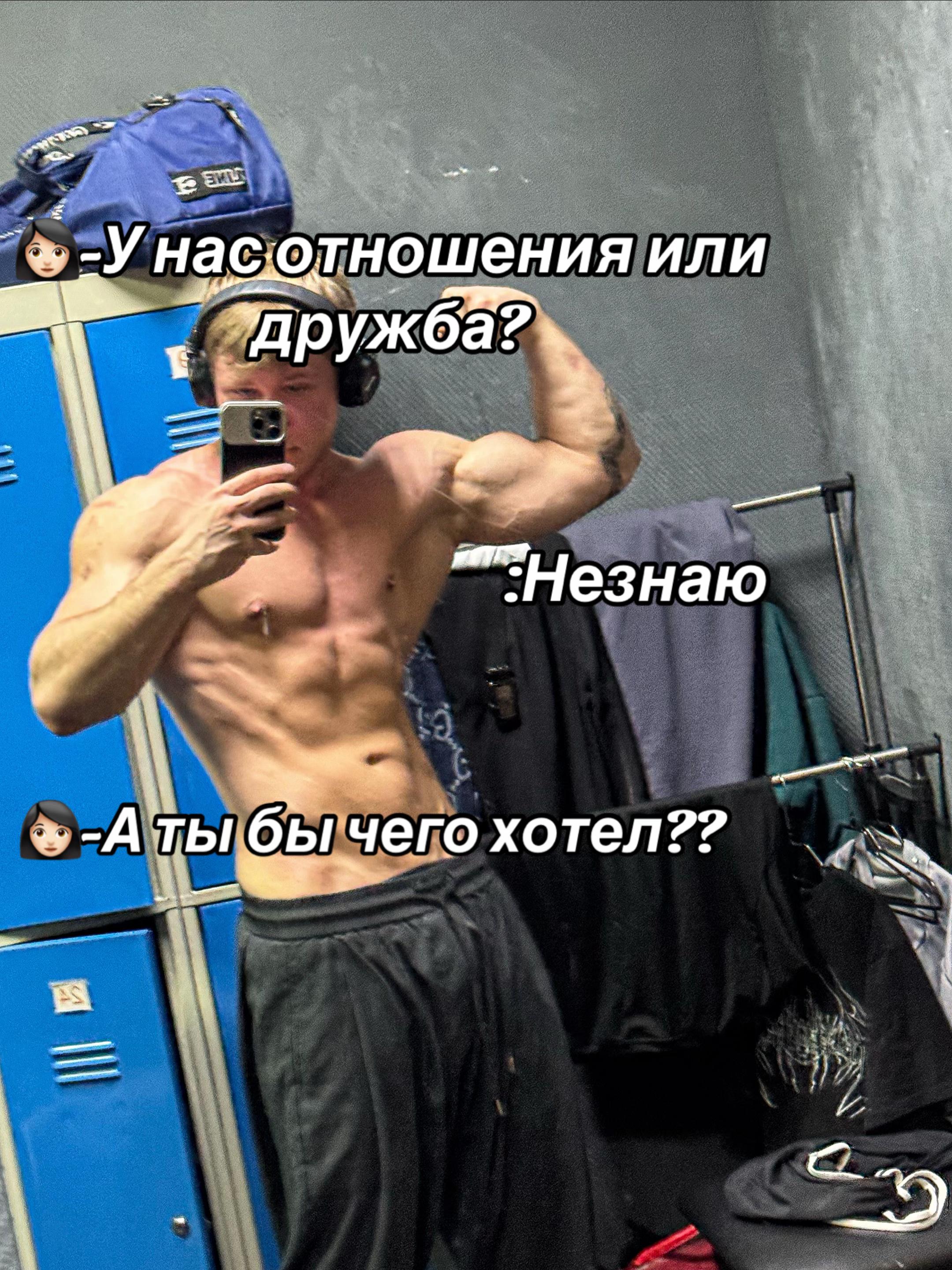 @Декин