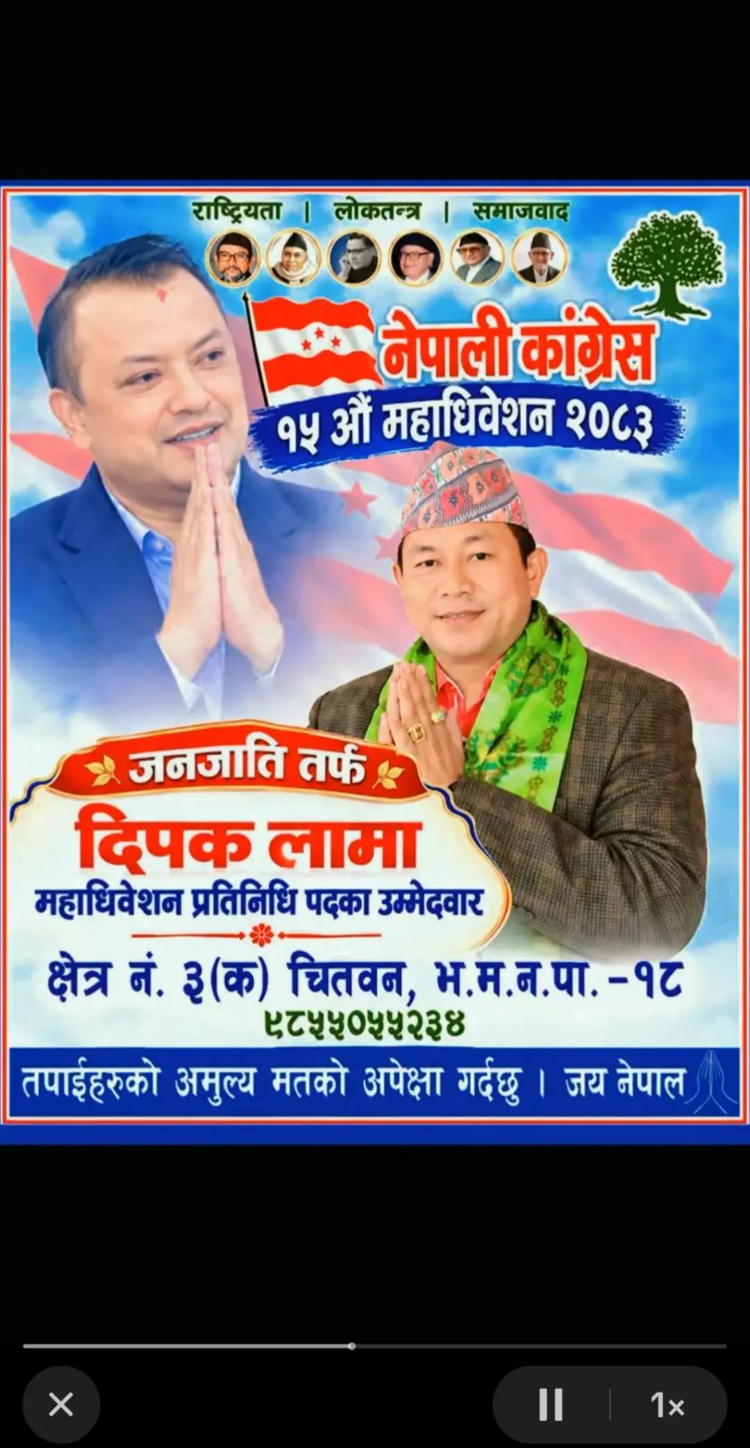 @सुन्धारा डाफे दोहोरी साझ