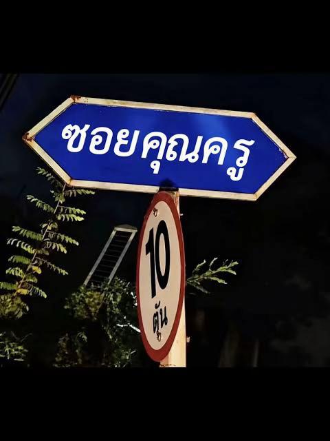 @กี้ซิบบ🍫