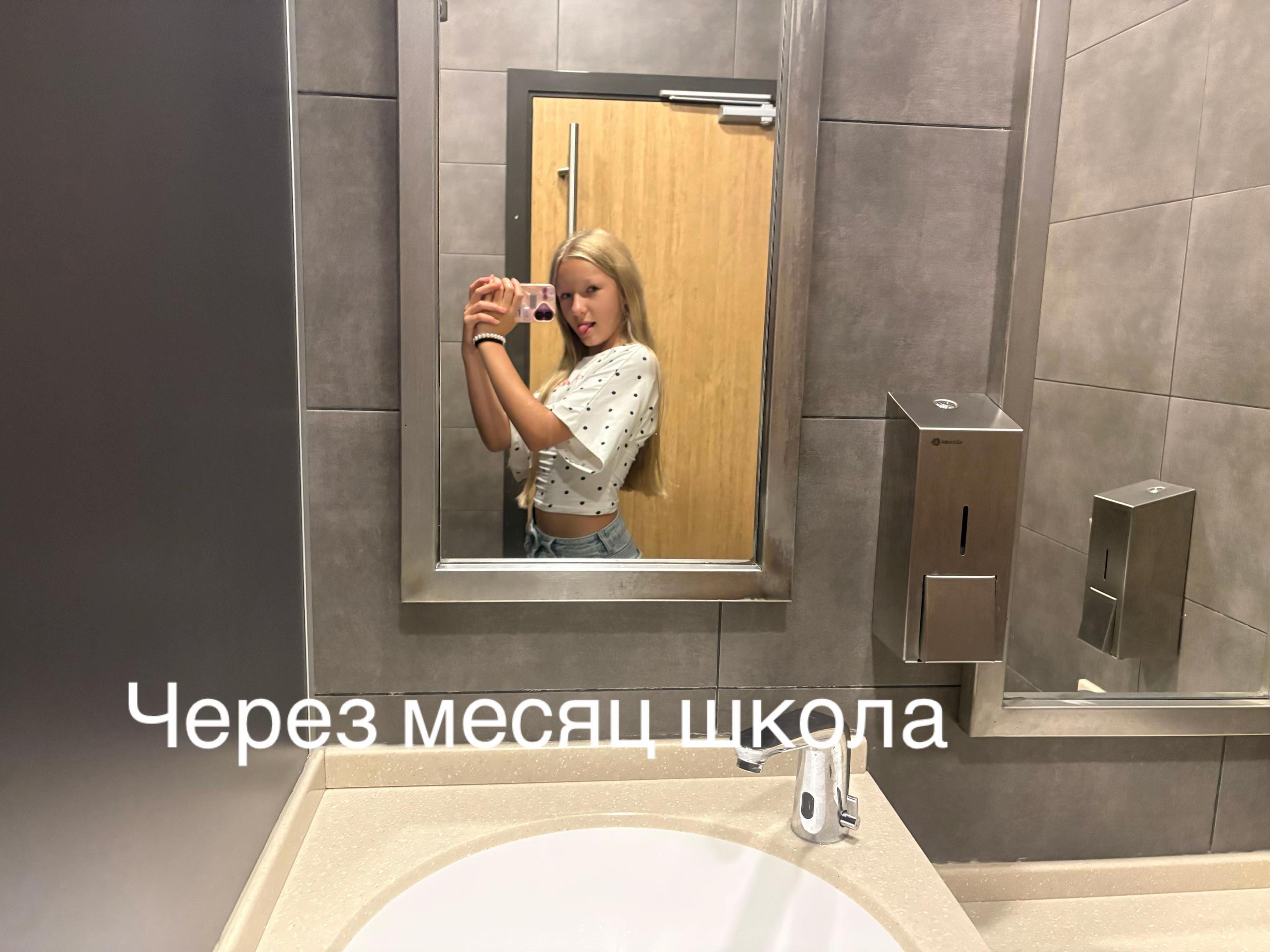 @софьюшка