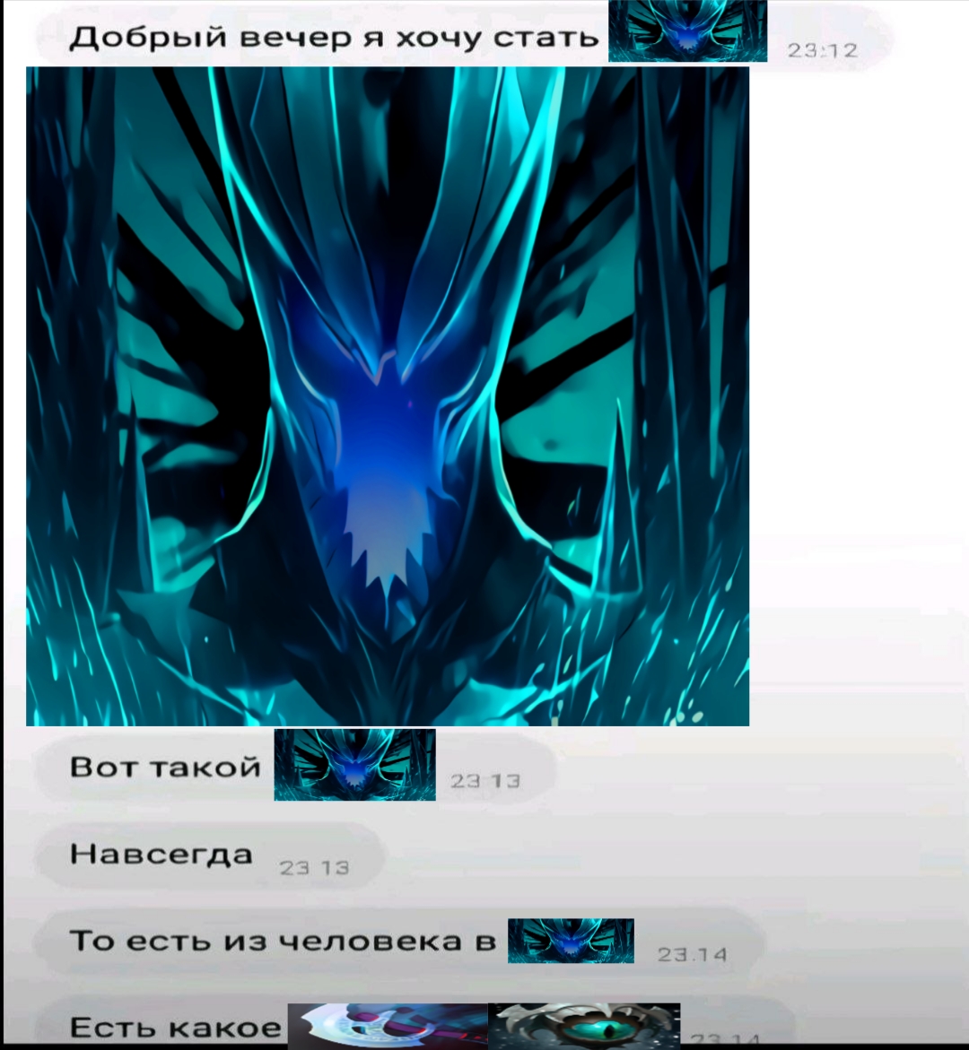 @Wecsaid-