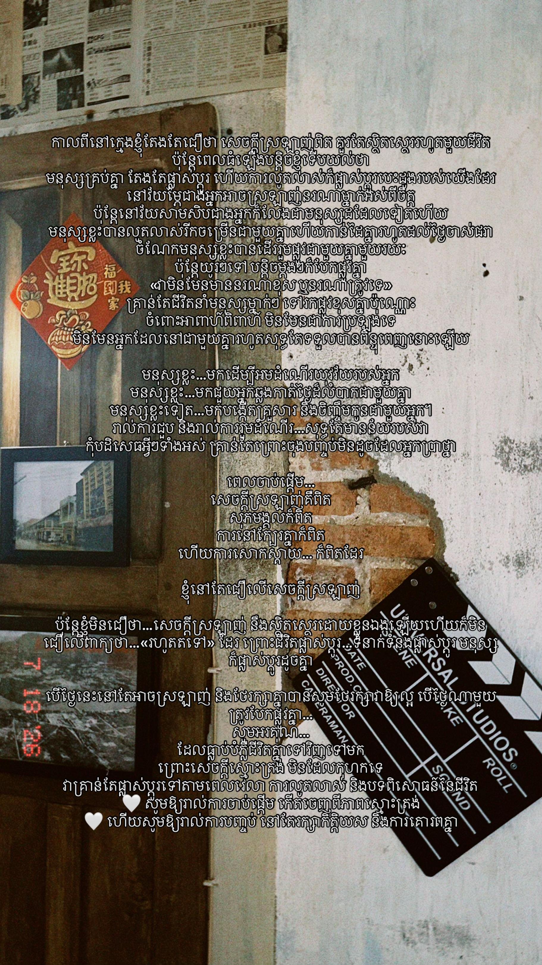 @tonghab