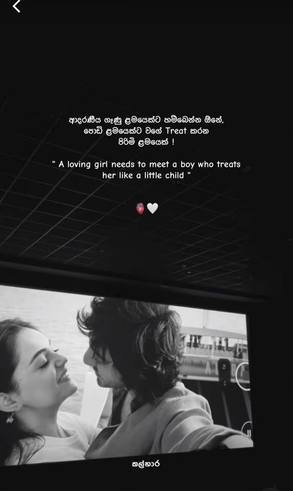 @@_Hiru_26🧧