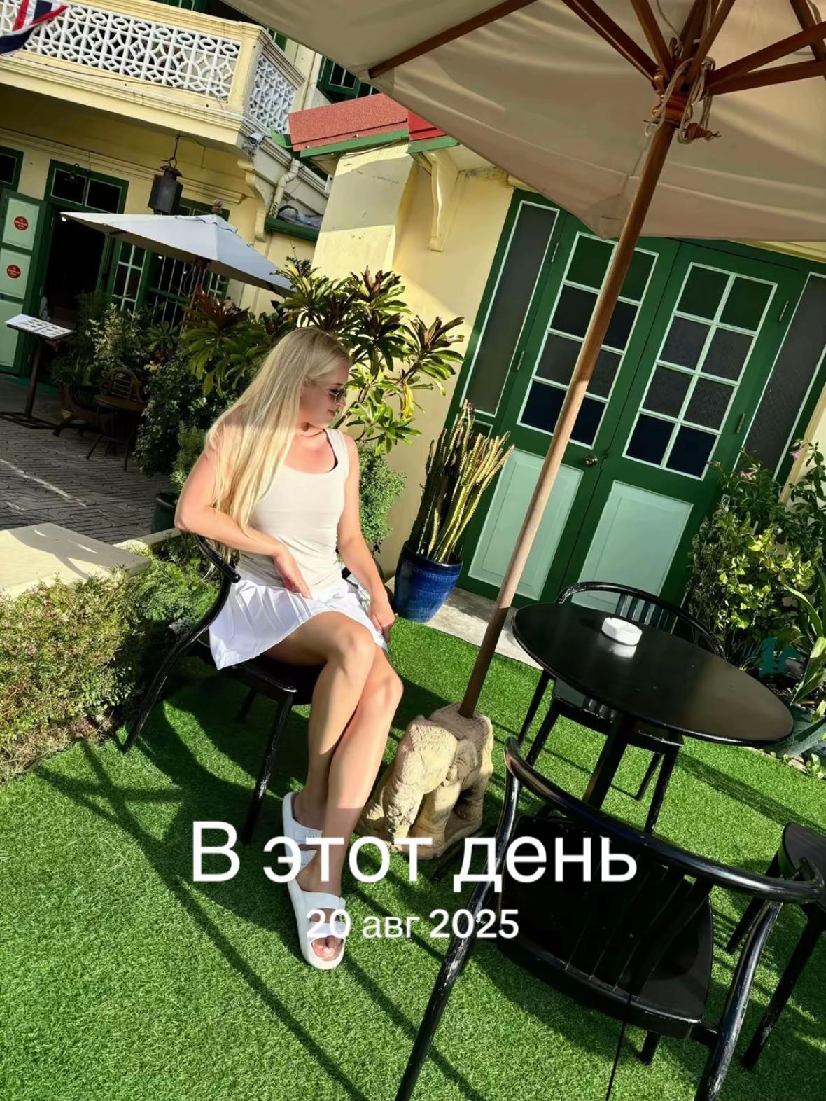 @Дарья