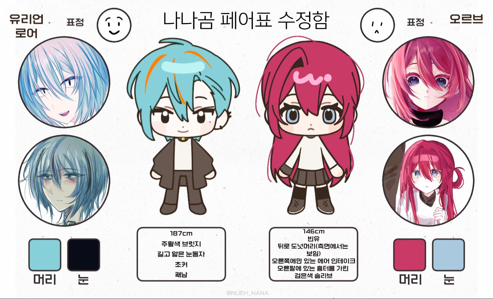 @기릱