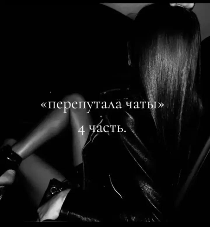 @🕳️переписки,липсинги🕳️