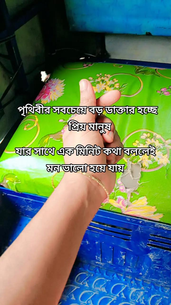 @✈️ প্রবাসীর বউ ✈️