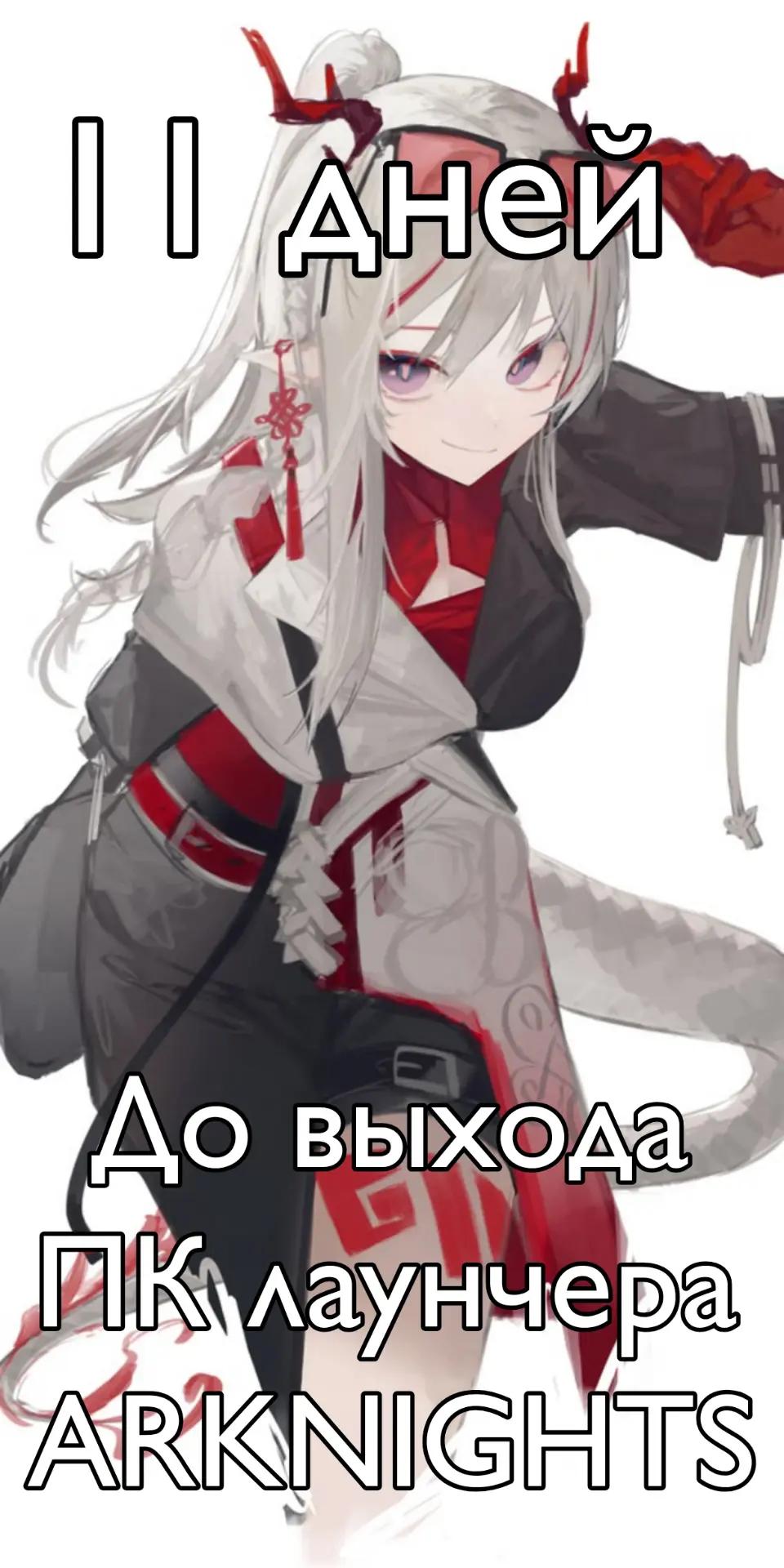 @Адекват