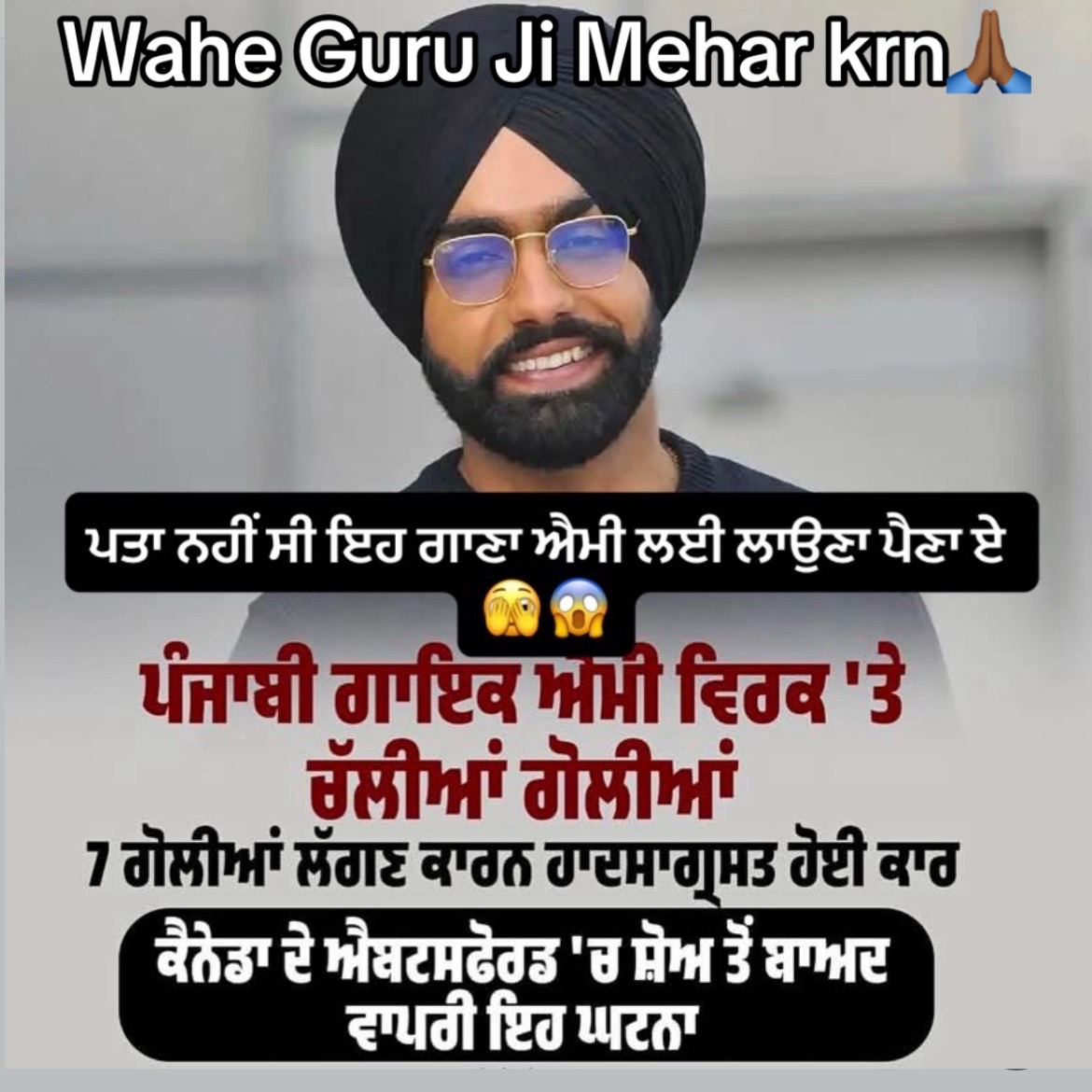 @Jashan10192012🇮🇳🇺🇸🇬🇧🇨🇦