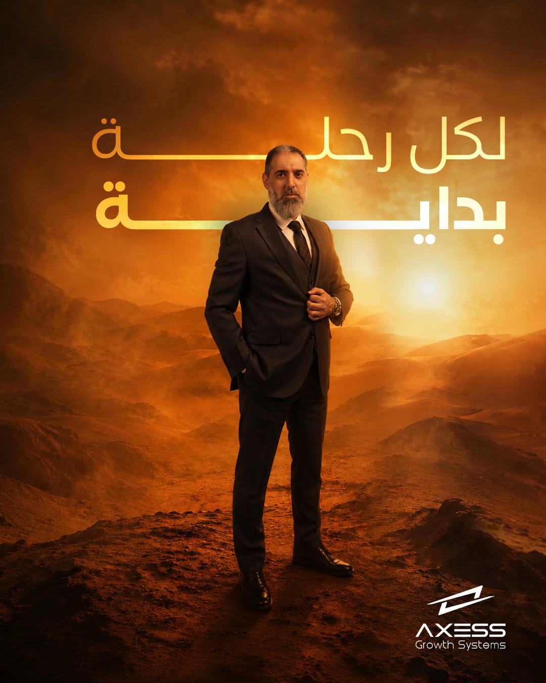 @Omar Jandali