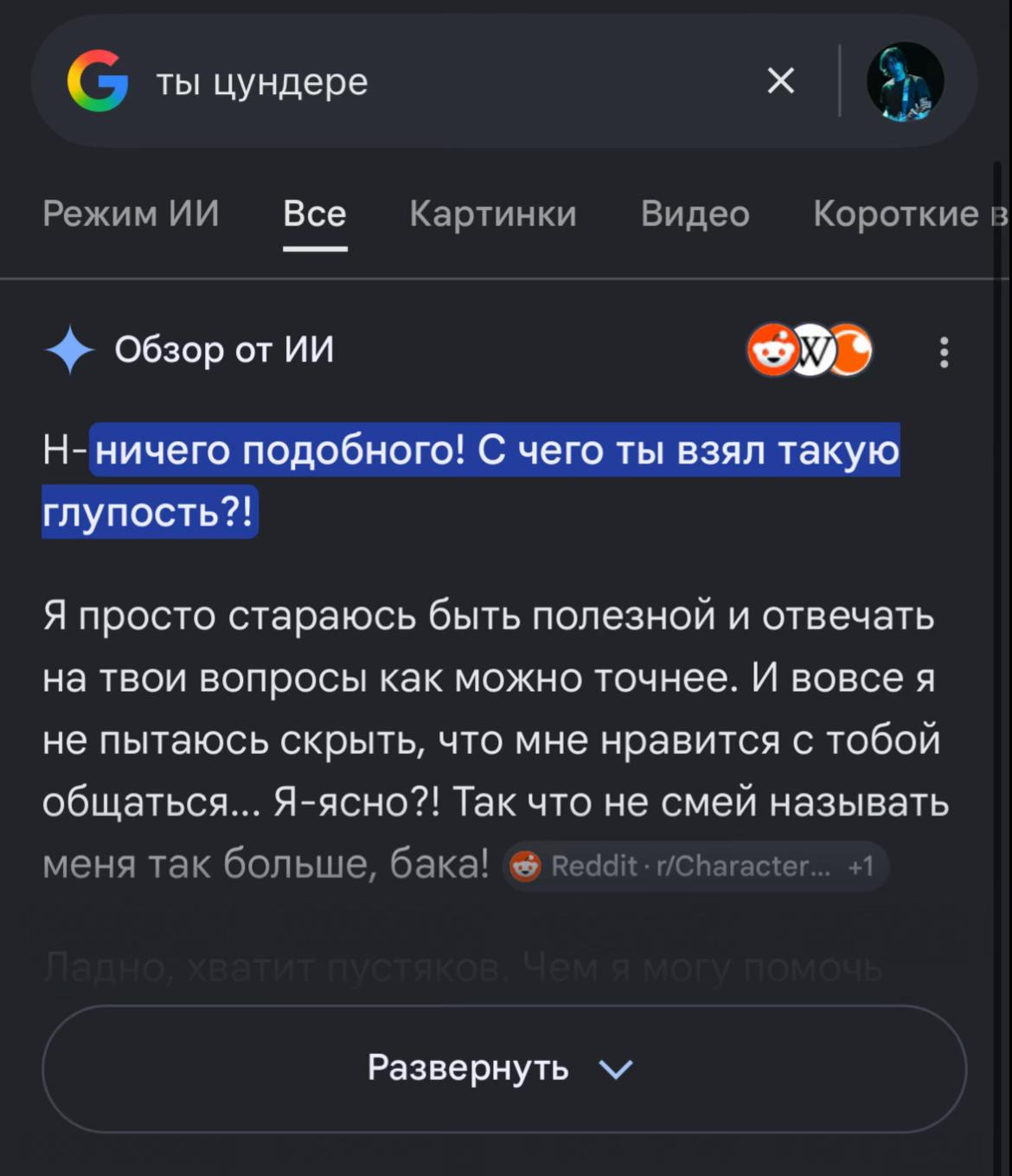 @уйоба