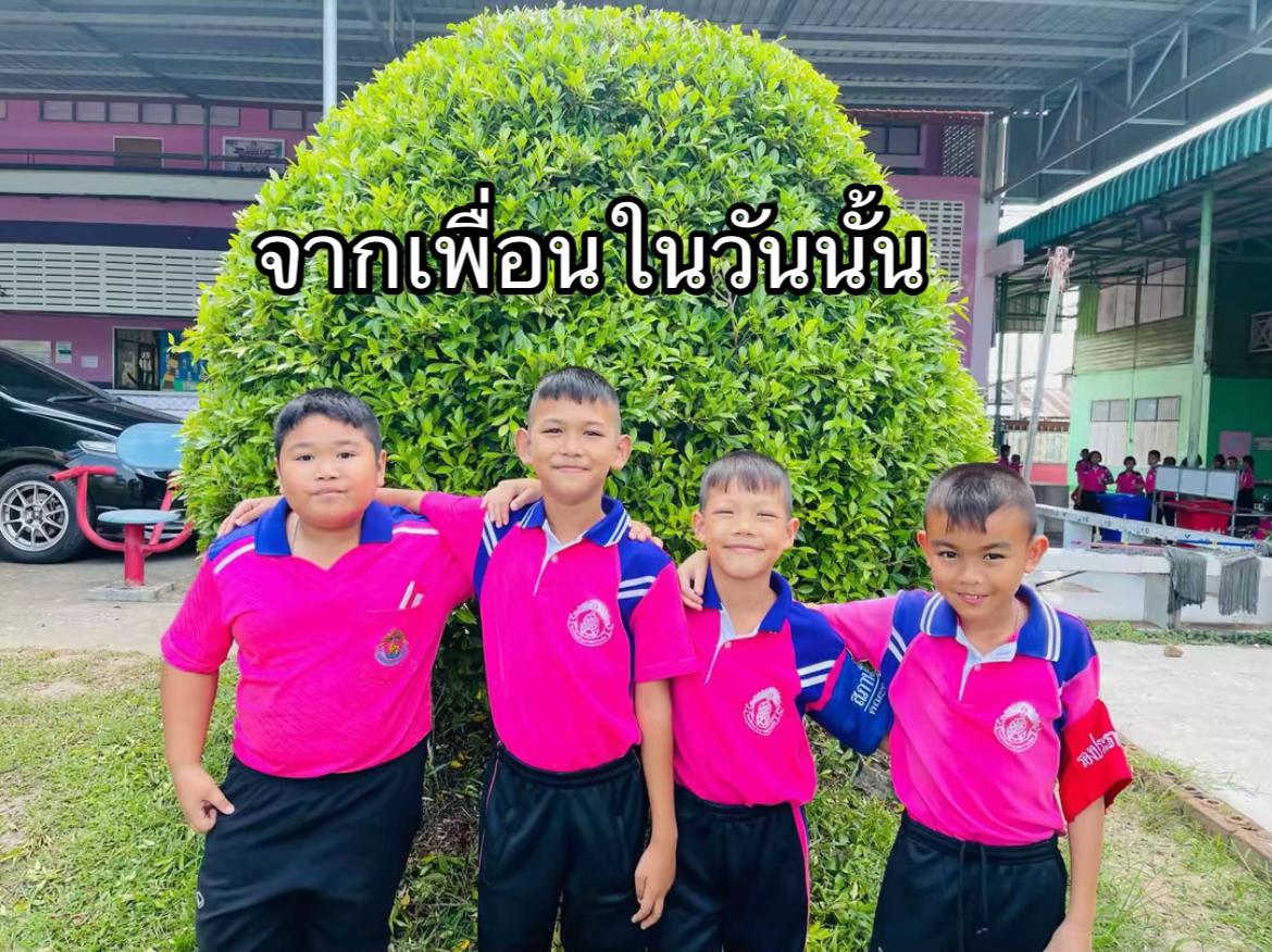 @Worawit_8
