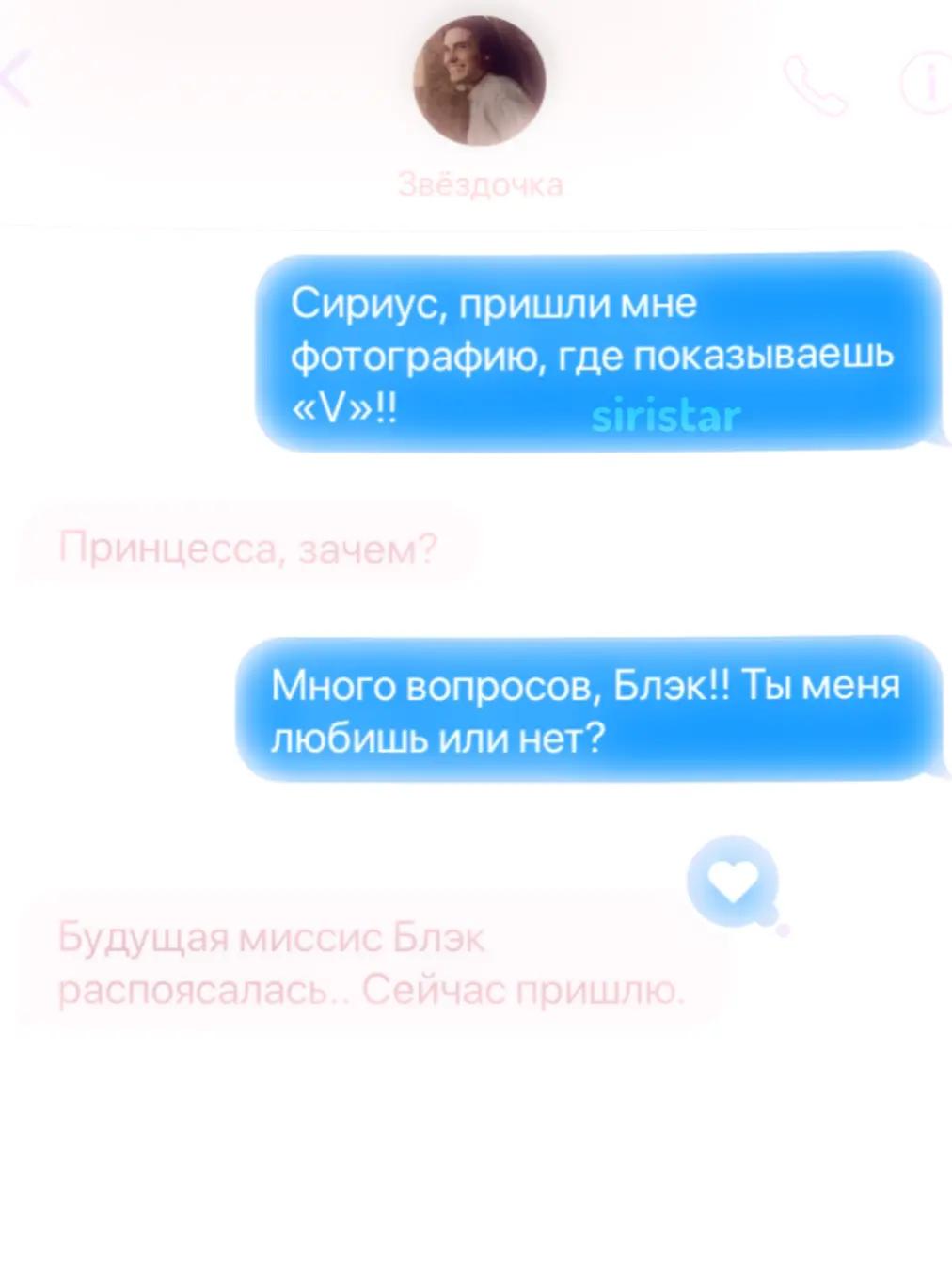 @siristar