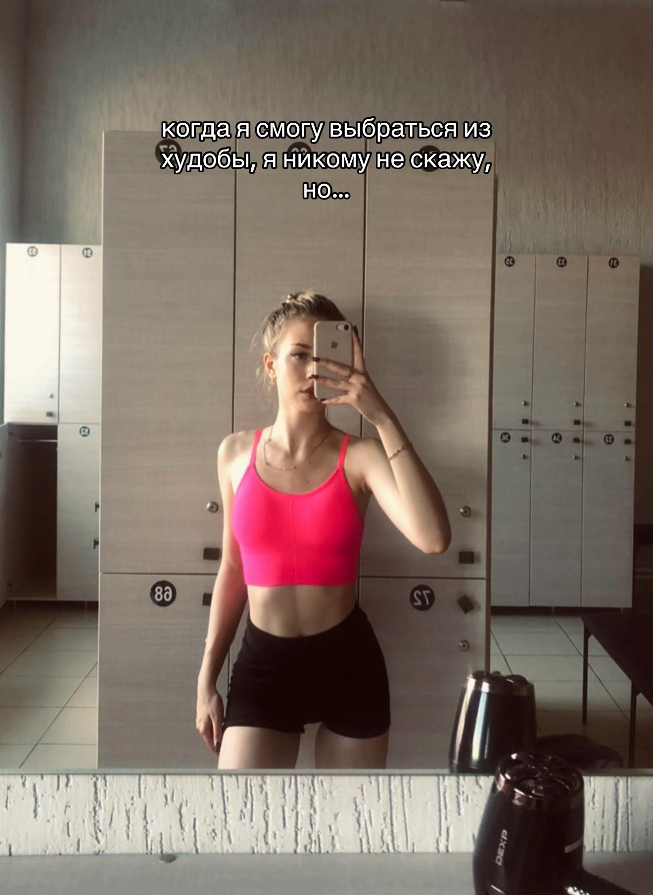 @sandra | тгк fitssandra