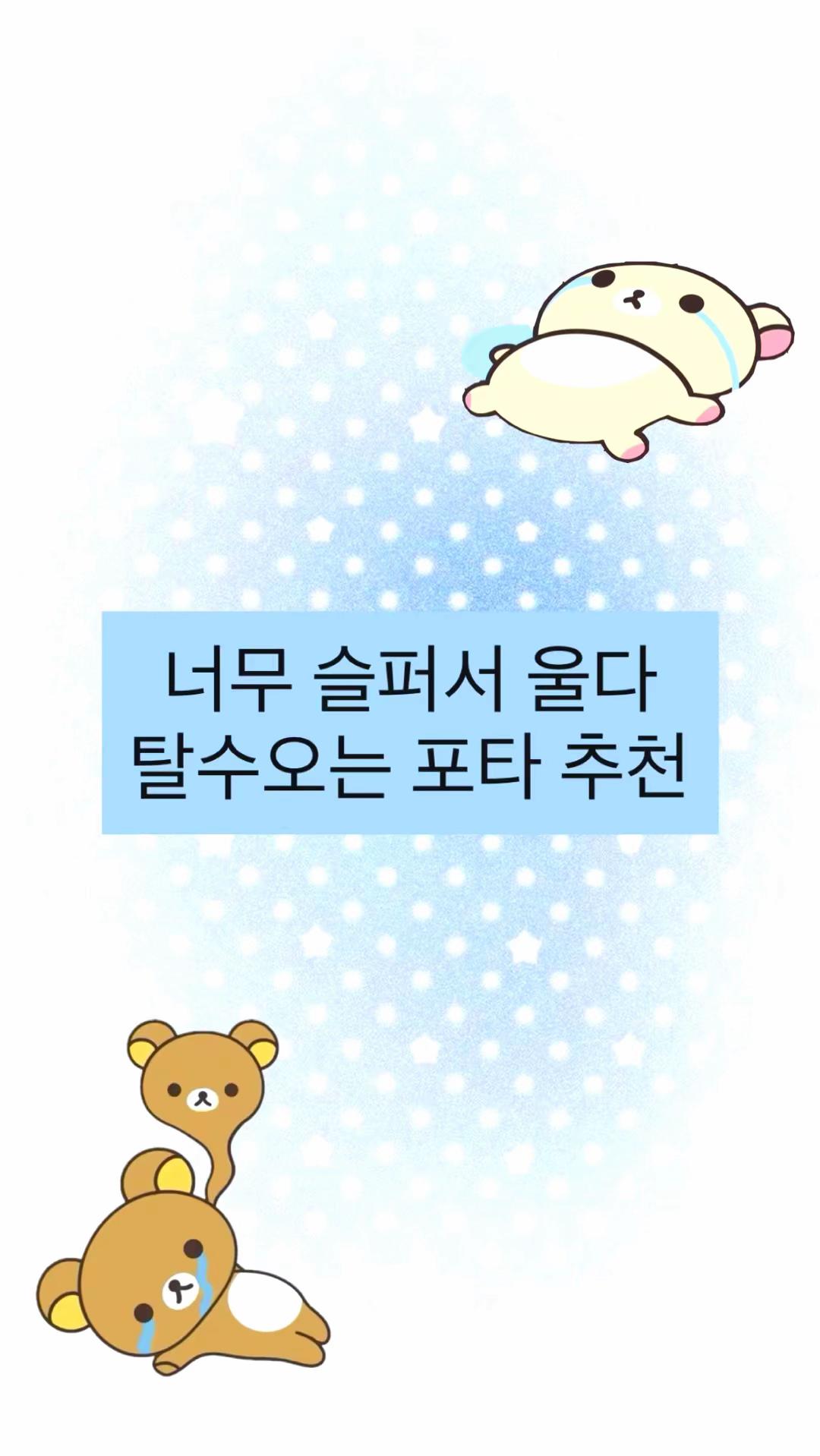 @오복아 산책가자